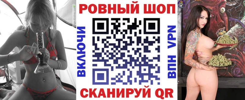 Наркотические вещества Тотьма СК КОКАИН Мефедрон Бошки Шишки