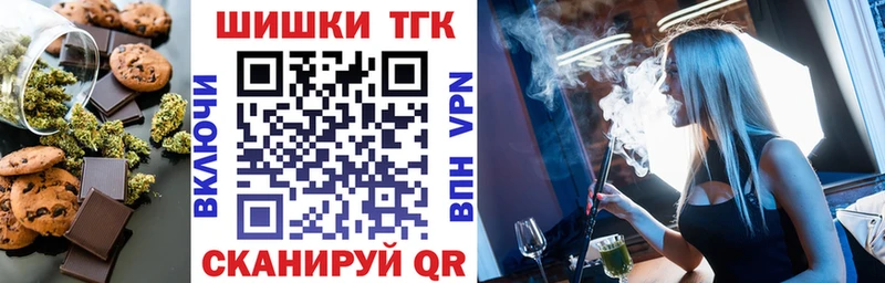 Еда ТГК марихуана  Тотьма 