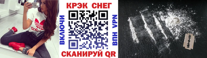 это как зайти  Тотьма  ОМГ ОМГ онион  Cocaine 97%  купить закладку 