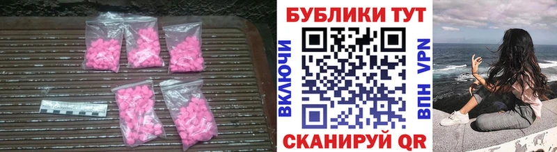 это официальный сайт  KRAKEN рабочий сайт  Тотьма  Экстази 99% 