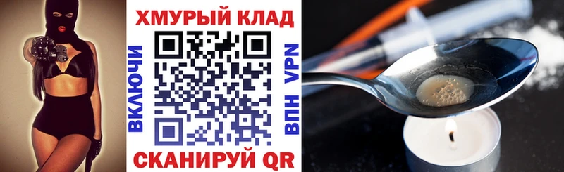 ГЕРОИН гречка  как найти   Тотьма 