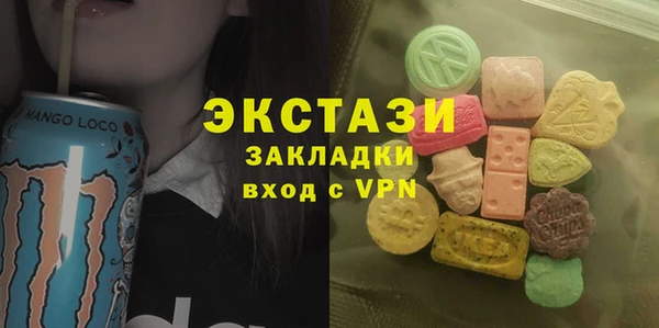 ГАЛЛЮЦИНОГЕННЫЕ ГРИБЫ Алексеевка