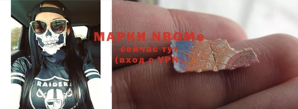 ГАЛЛЮЦИНОГЕННЫЕ ГРИБЫ Алексеевка