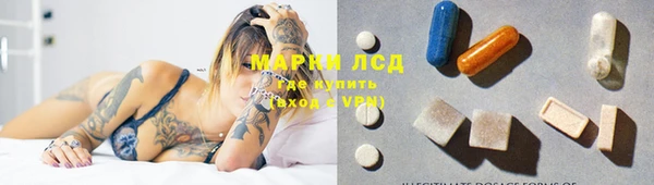 ГАЛЛЮЦИНОГЕННЫЕ ГРИБЫ Алексеевка