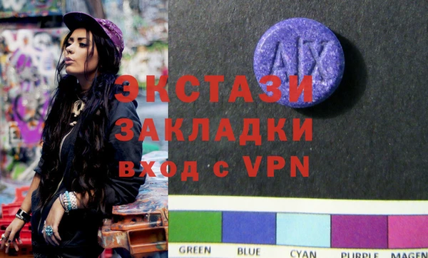 ГАЛЛЮЦИНОГЕННЫЕ ГРИБЫ Алексеевка