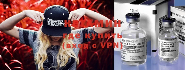 метамфетамин Приозерск