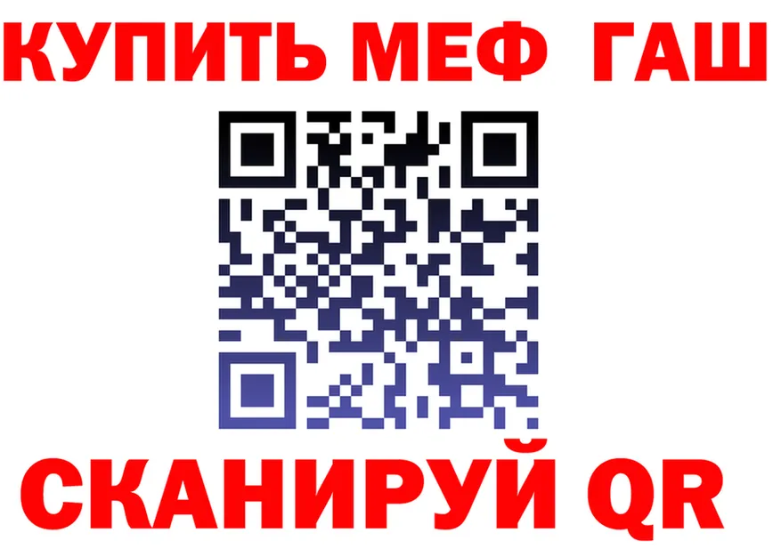 МЕФ мука вход это ссылка на мегу Тотьма