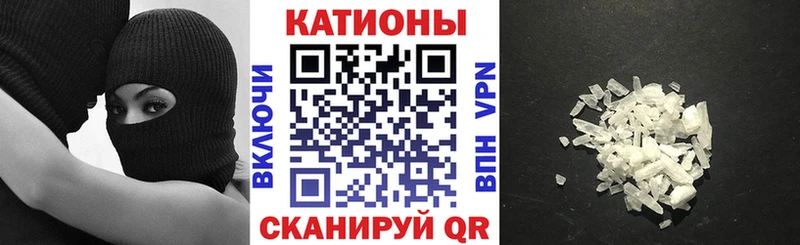 даркнет формула  Тотьма  Мефедрон кристаллы 