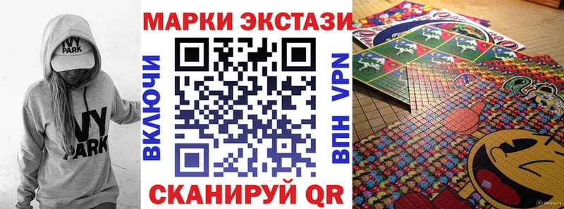 Марки NBOMe 1,8мг  Тотьма 