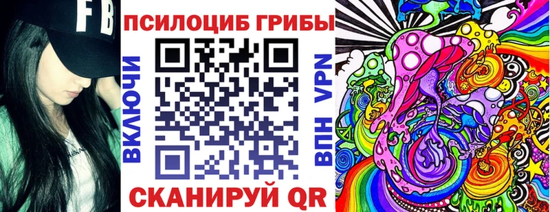 kraken вход  Тотьма  Галлюциногенные грибы ЛСД 