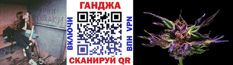 магазин продажи   Тотьма  Канабис конопля 
